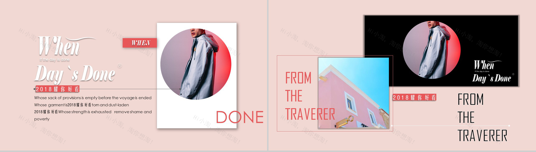 时尚大气欧美风通用PPT模板-13