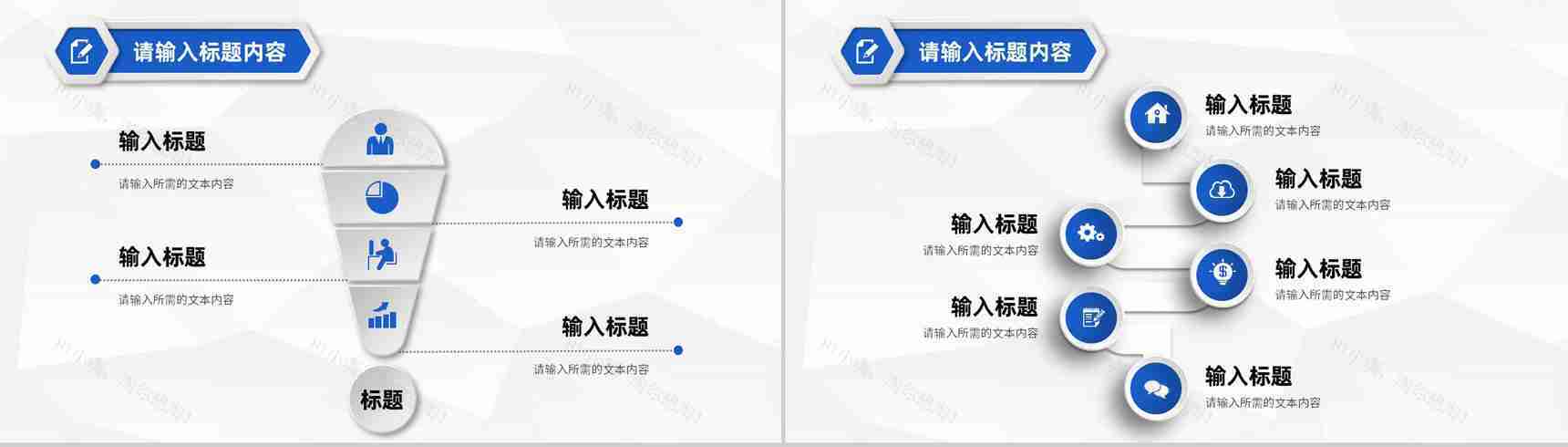 蓝色大气企业员工岗位述职报告个人工作总结演讲PPT模板-6