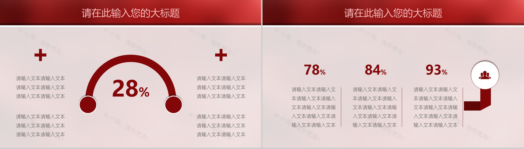 血液病学医疗研究PPT模板-3