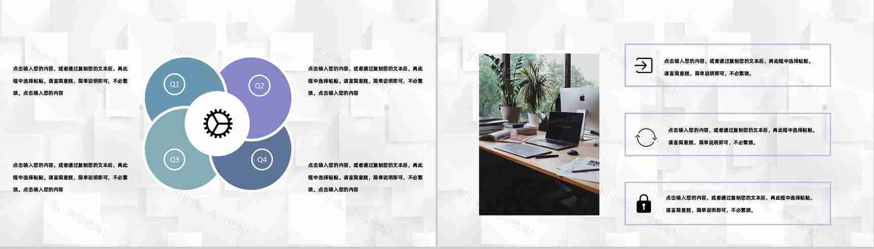 建筑行业施工方案工地人员施工标准要求说明PPT模板-7