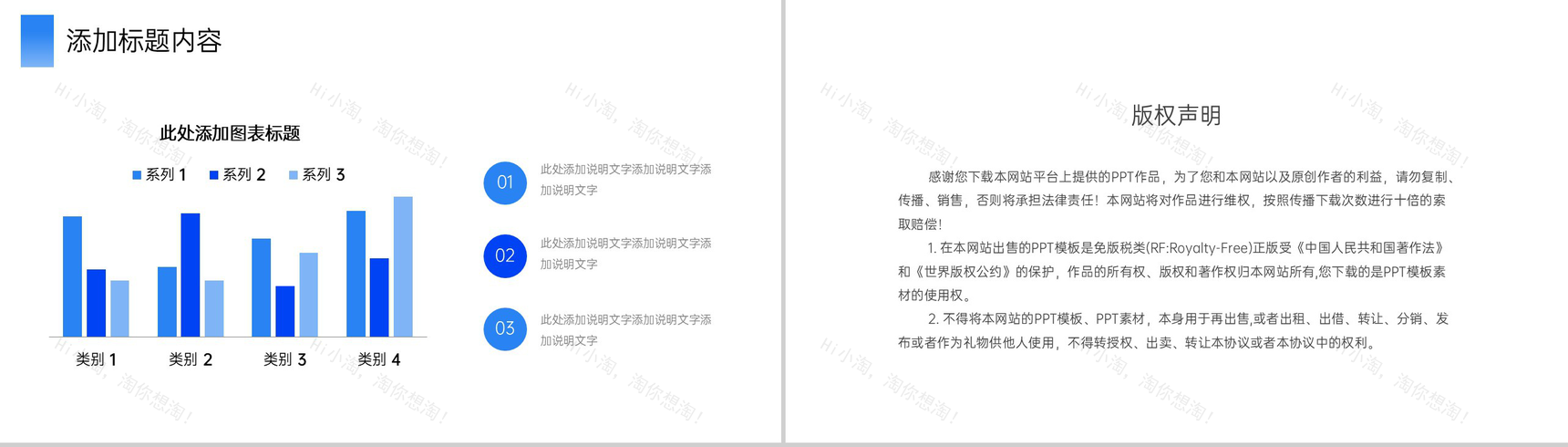 蓝色简洁企业年度培训计划部门工作汇报PPT模板-10