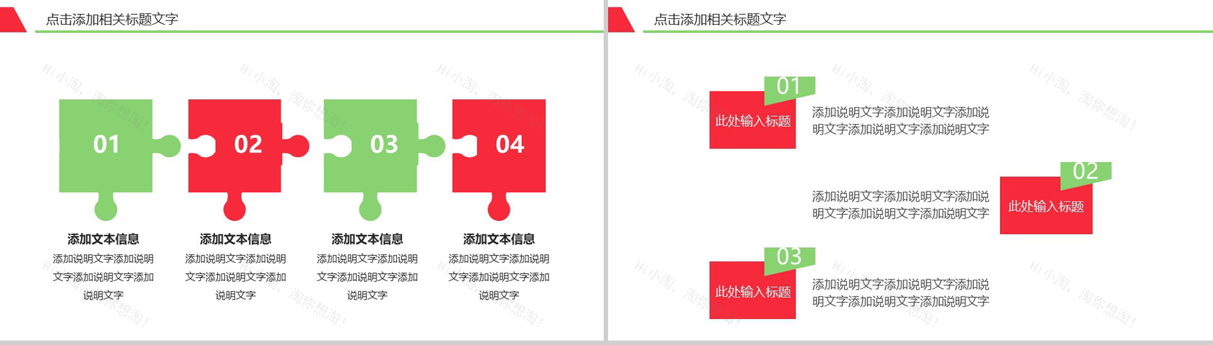 简约风草莓饮料鸡尾酒文化工作汇报动态PPT模板-8