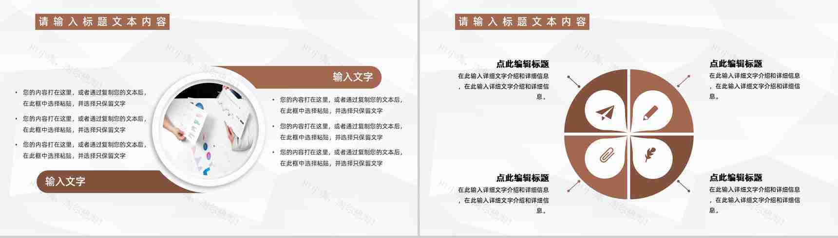 企业财务部门经理年中工作总结公司财务知识培训计划书通用PPT模板-9