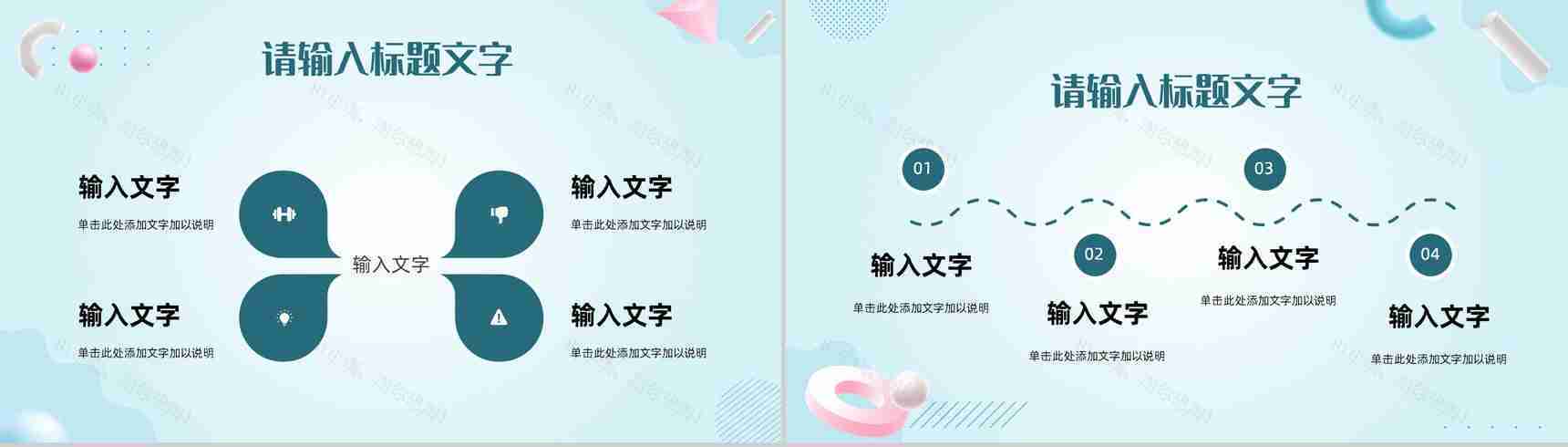 扁平医院护理培训医护士人文关怀培训演讲医疗行业工作汇报通用PPT模板-3