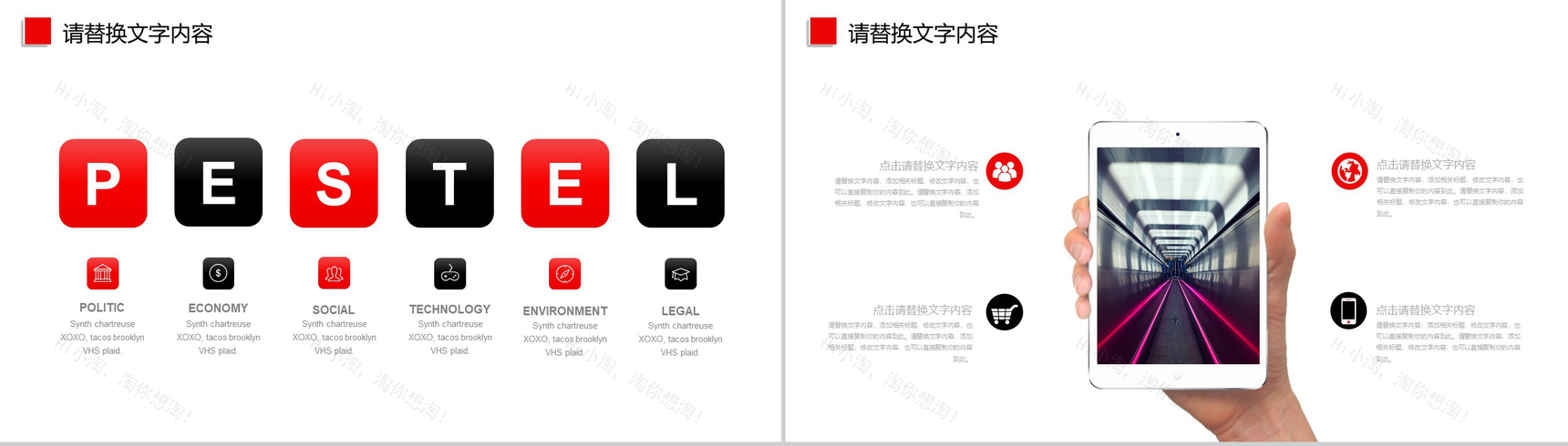 滑雪运动工作总结滑雪工作汇报PPT模板-10