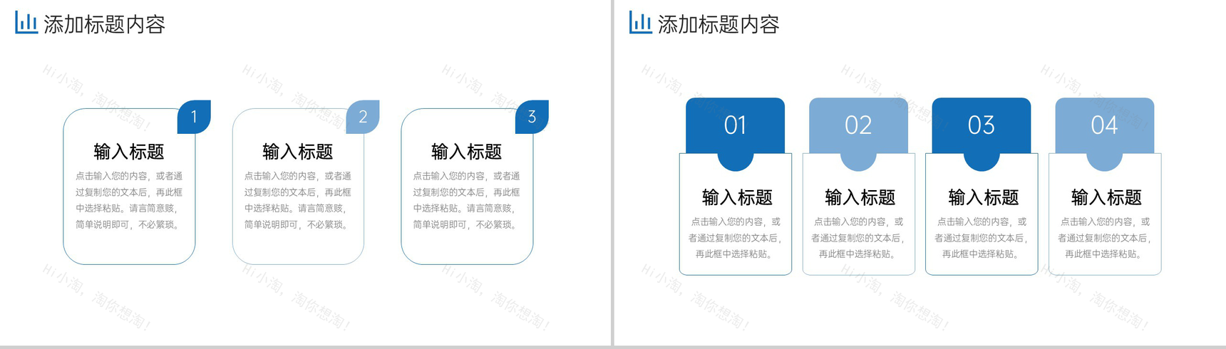商务风企业销售月报业绩汇报PPT模板-3