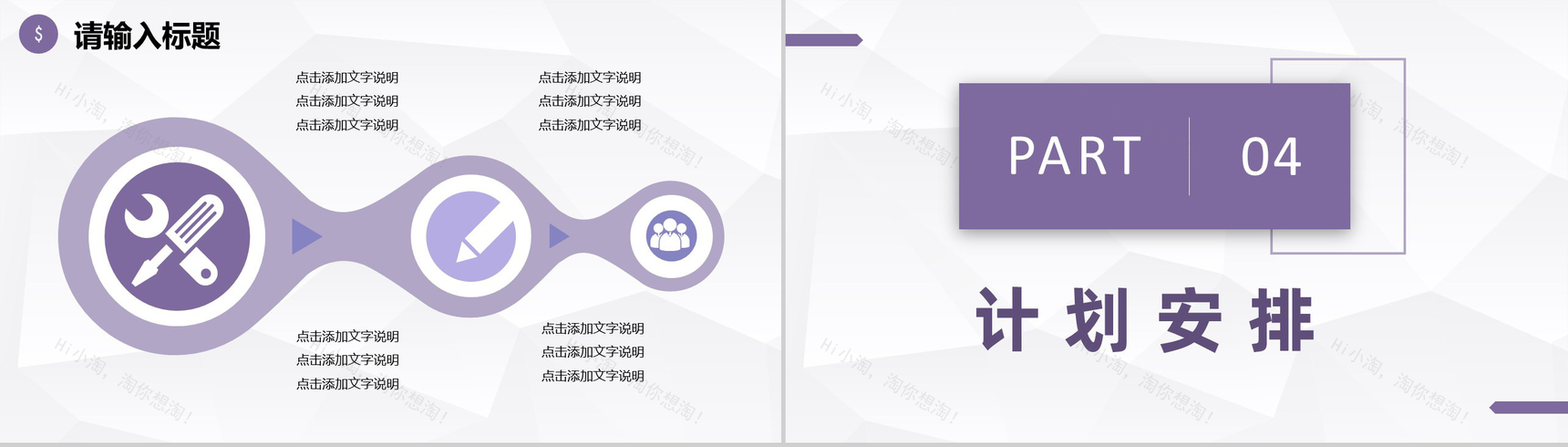 公司采购月报总结采购部门成本分析整体情况汇报PPT模板-8