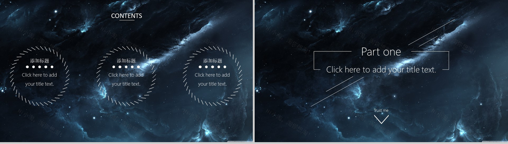 黑色大气震撼星空年终总结工作汇报PPT模板-2