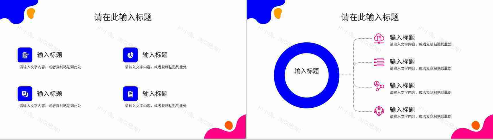 单位集团公司部门员工个人工作总结方案计划工作情况汇报通用PPT模板-4