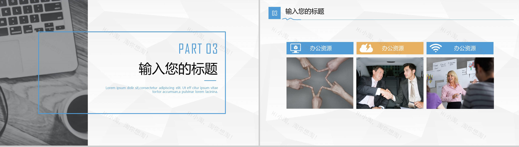 欧美简洁公司年终总结PPT模板-7