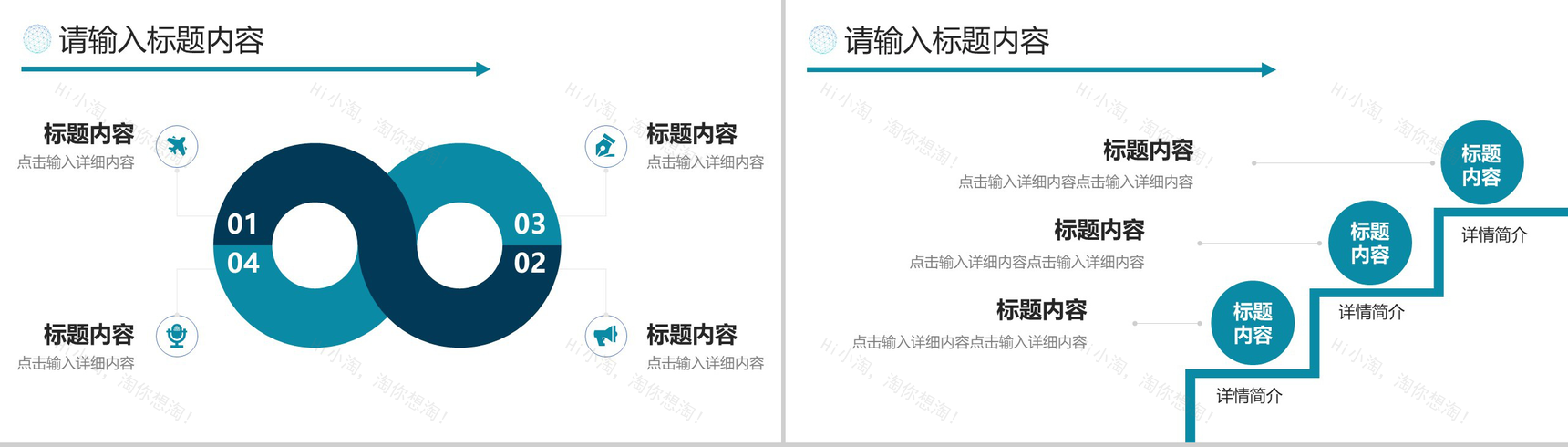 海浪蓝色商务年终总结工作汇报PPT模板-3