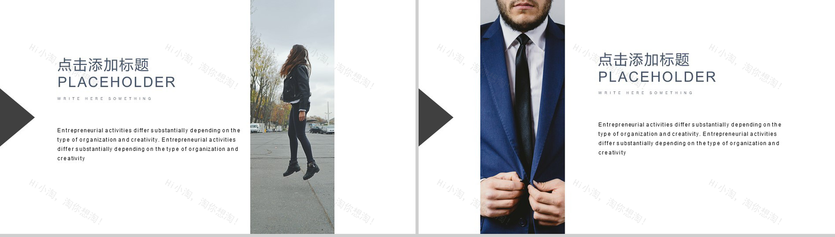 黑色大气杂志风时尚服装展示宣传汇报PPT模板-6