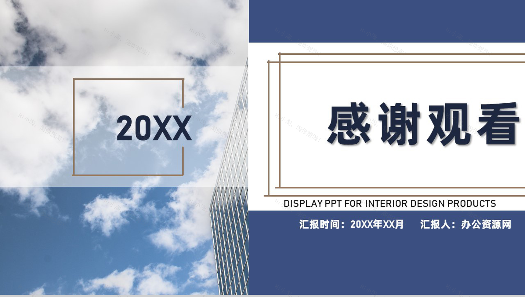 企业采购成本分析与报告成本管理概述采购工作计划PPT模板-11