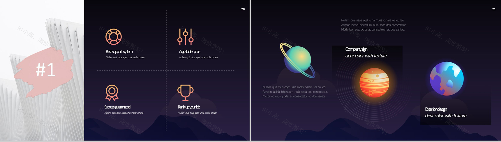 未来科技智能创新商务汇报PPT模板-11