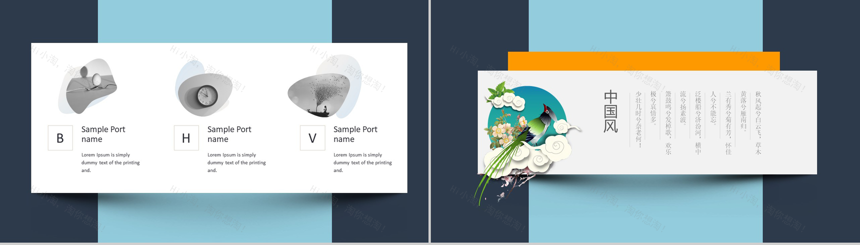 创意蓝绿搭配商务工作汇报总结PPT模板-8