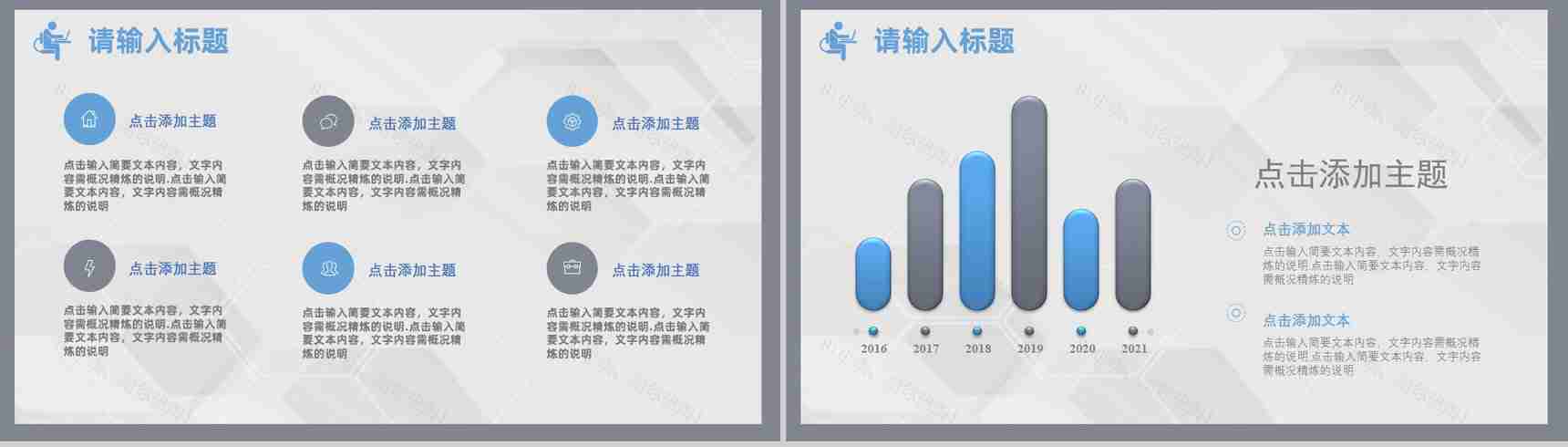 创意大气医疗医药品管圈行业汇报PPT模板-8