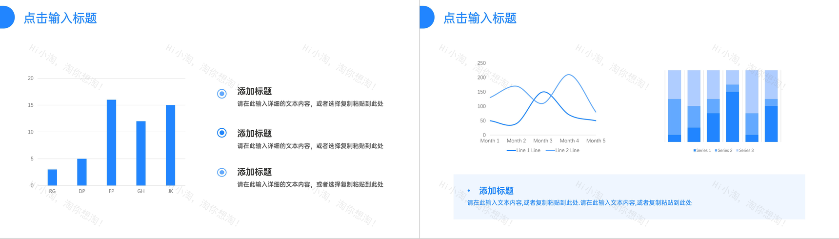 创意社会实践报告总结演讲PPT模板-3