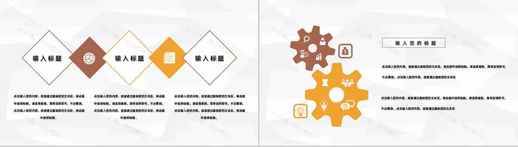 人力资源部门月度工作总结员工实训报告体会汇报通用PPT模板-3