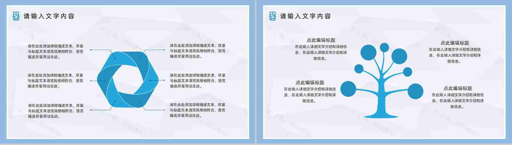 医疗科室护士长护士护理心得体会理查房情况汇报护理问题总结PPT模板-8
