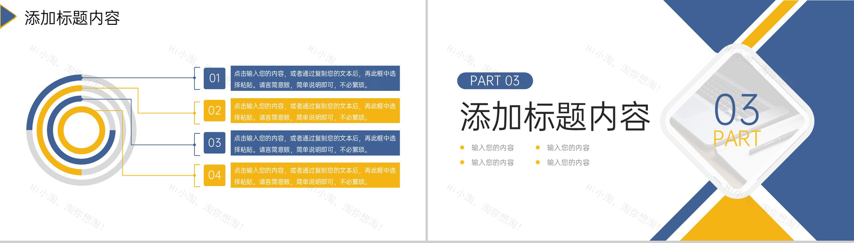 商务风大学生毕业实习计划书工作汇报PPT模板-6