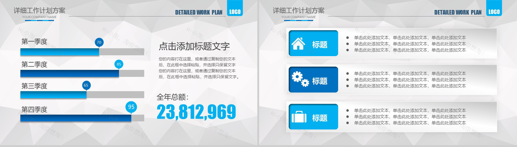 简洁大气微立体医疗医药行业工作汇报PPT-20