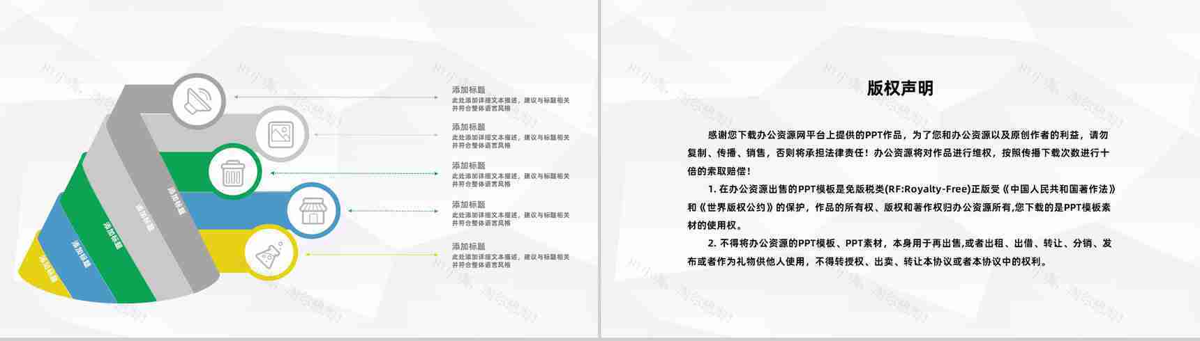 医疗医院病例汇报个案医生护士护理心得体会工作情况总结汇报通用PPT模板-10