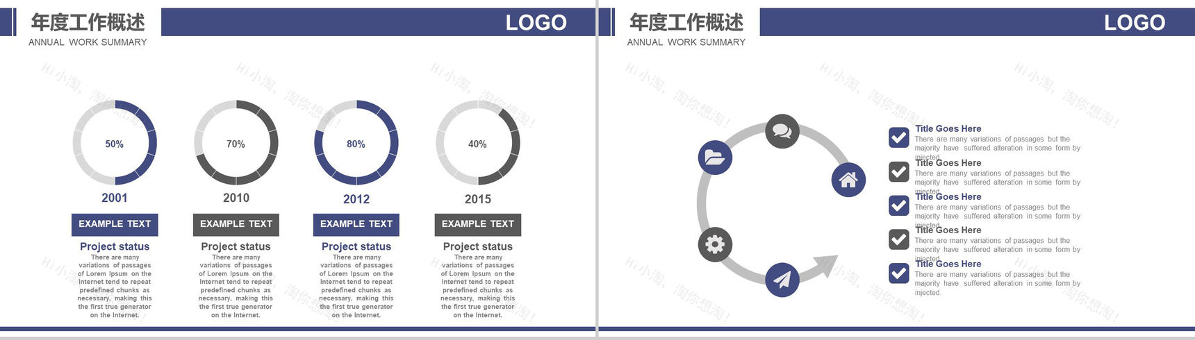 白色简洁商务房产建筑施工年度工作总结报告PPT模板-6
