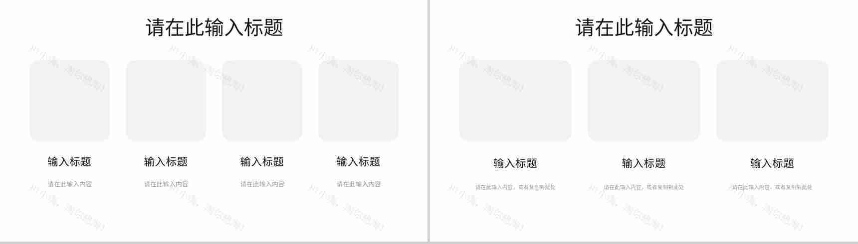 云服务互联网科技信息安全信息科技技术数据PPT模板-8