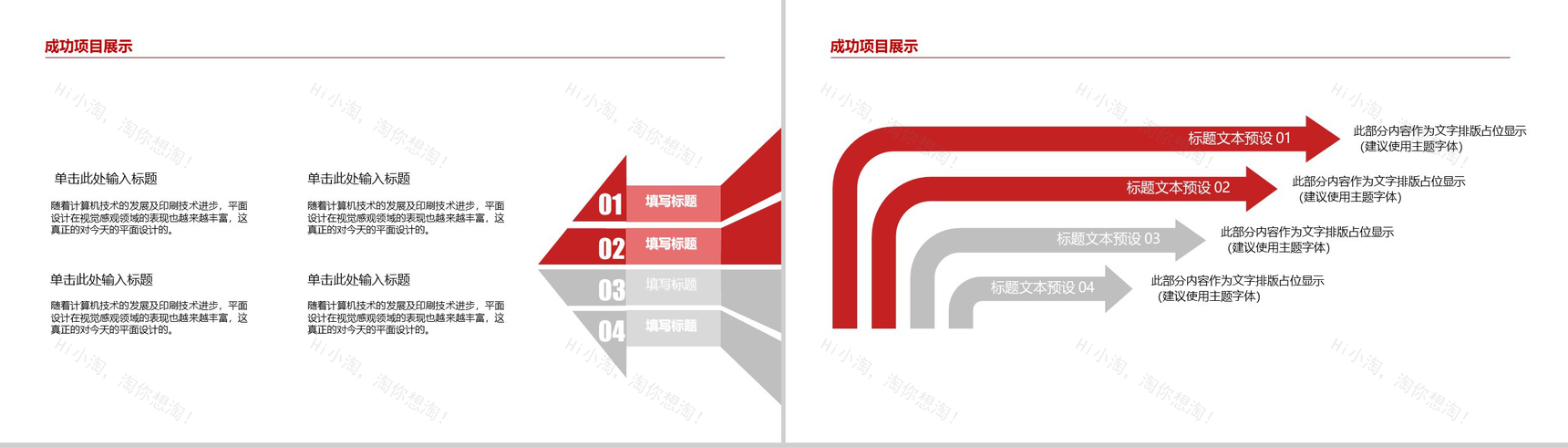 彩色几何微粒体工作总结商务汇报PPT模板-3