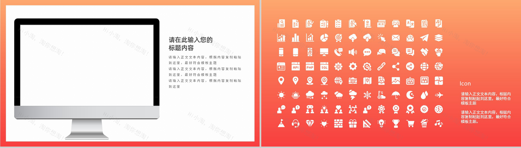 商业科技风2.5D年中总结PPT设计模板-11