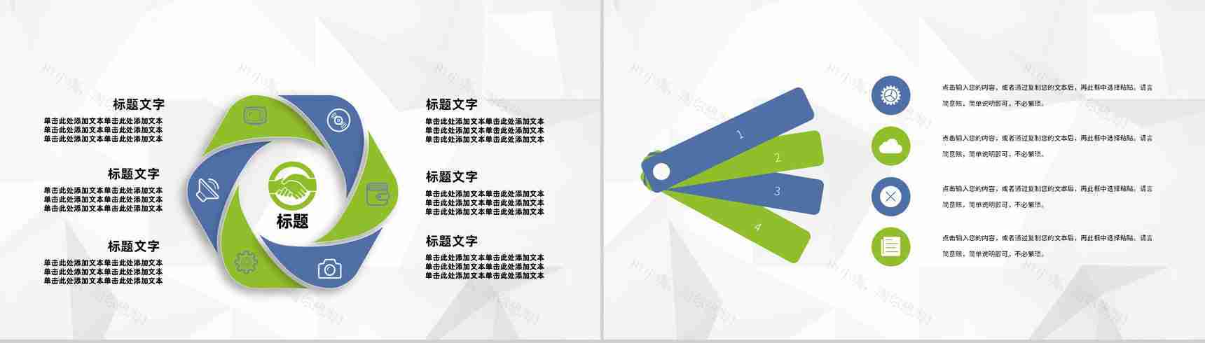 集团人事行政部门季度工作情况总结汇报及下半年工作计划PPT模板-3