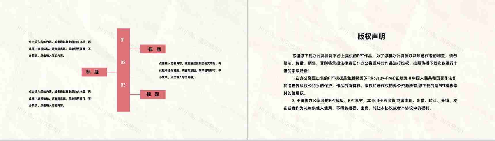 幼儿园小学学生培训工作完成情况取得进展工作总结汇报专用PPT模板-10