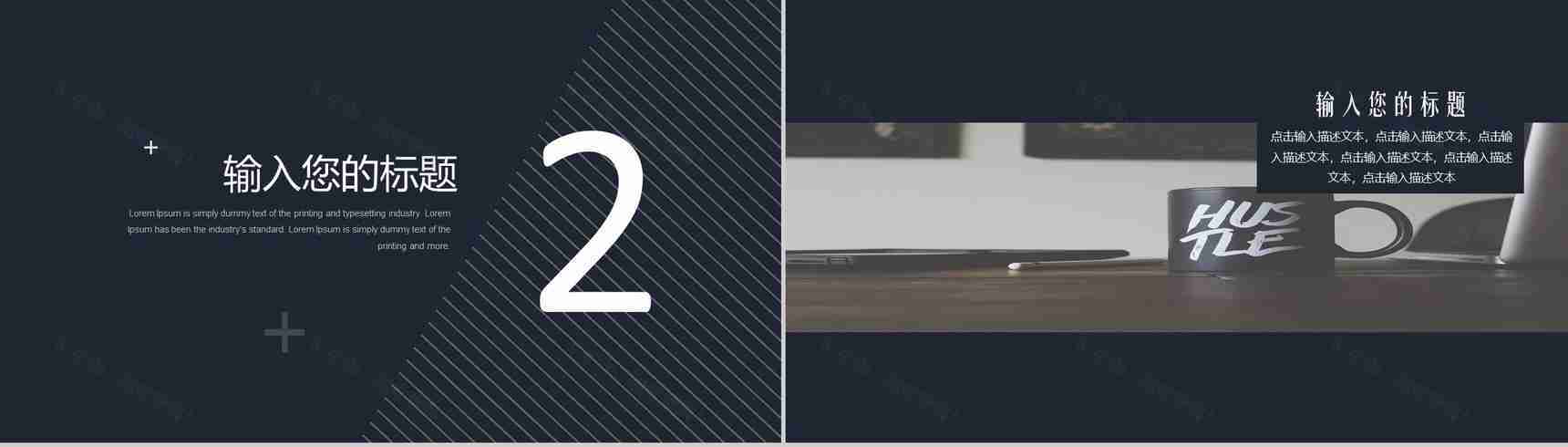 科技未来时尚简约商务PPT模板-5