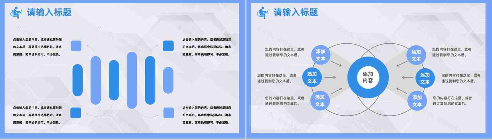 医生护士品管圈医疗QC周报医疗器械QC质量监控总结汇报PPT模板-8