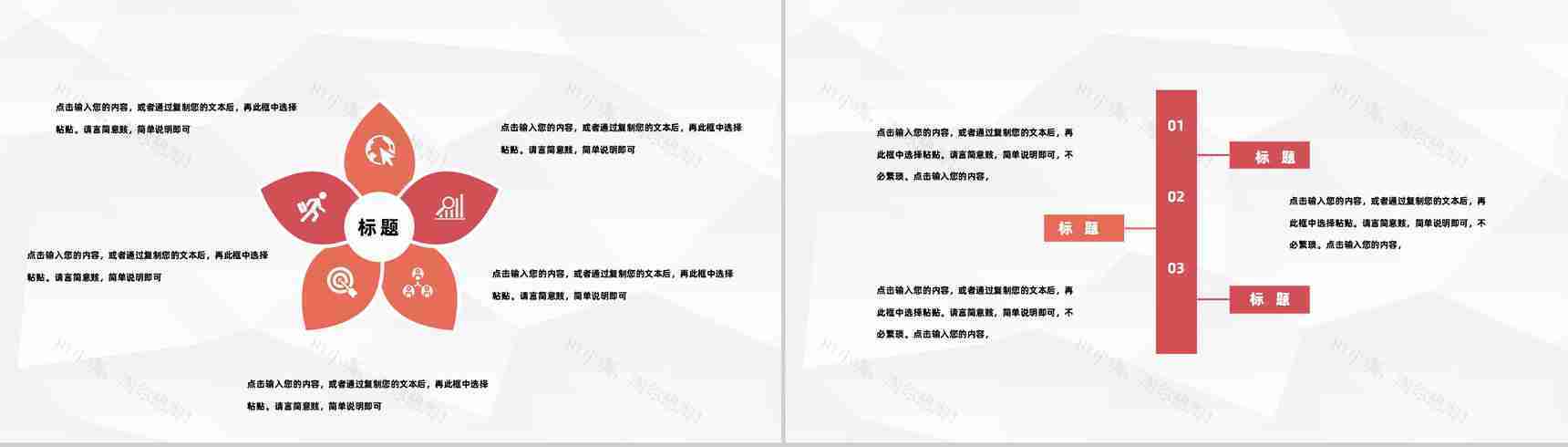 单位实习工作情况汇报公司新入职员工实习期间工作成果述职报告PPT模板-6