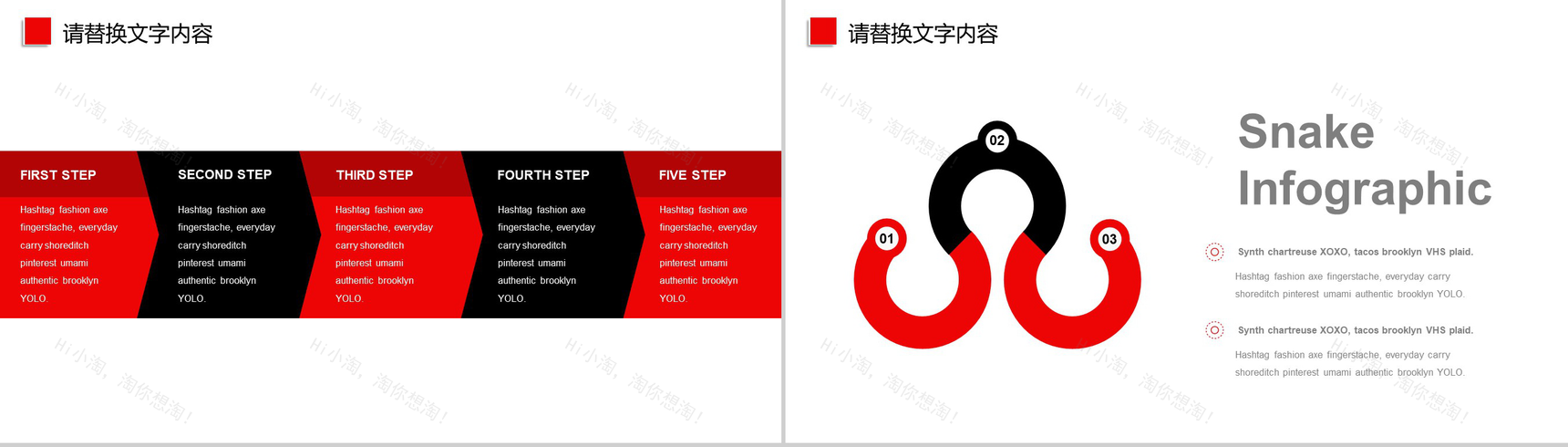 滑雪运动工作总结滑雪工作汇报PPT模板-13