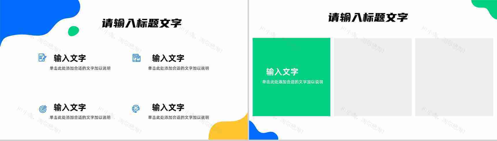 医生医疗护理工作总结汇报护理查房工作述职报告医学知识宣传演讲PPT模板-5