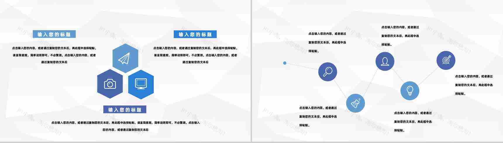 医院病例情况分析医生护士疑难病例病症讨论成果展示PPT模板-7