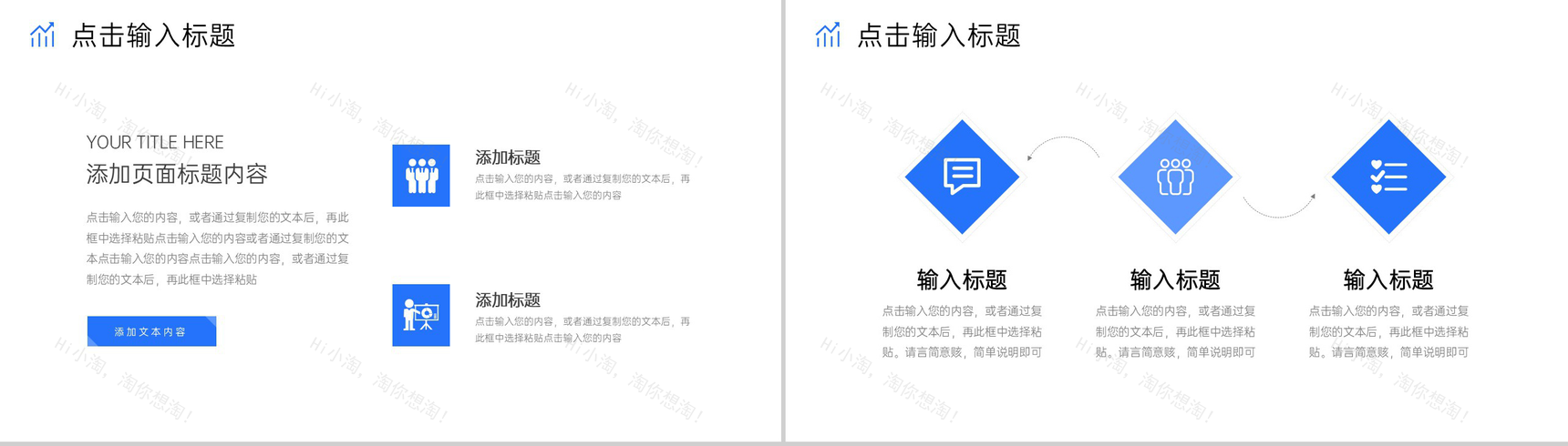 商务风互联网公司产品数据复盘总结市场分析PPT模板-3