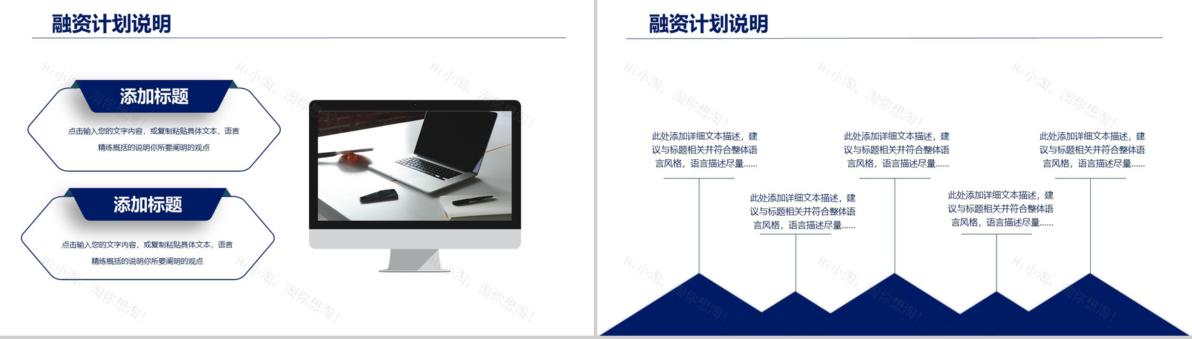 创新大气区块链科技项目展示汇报PPT模板-9