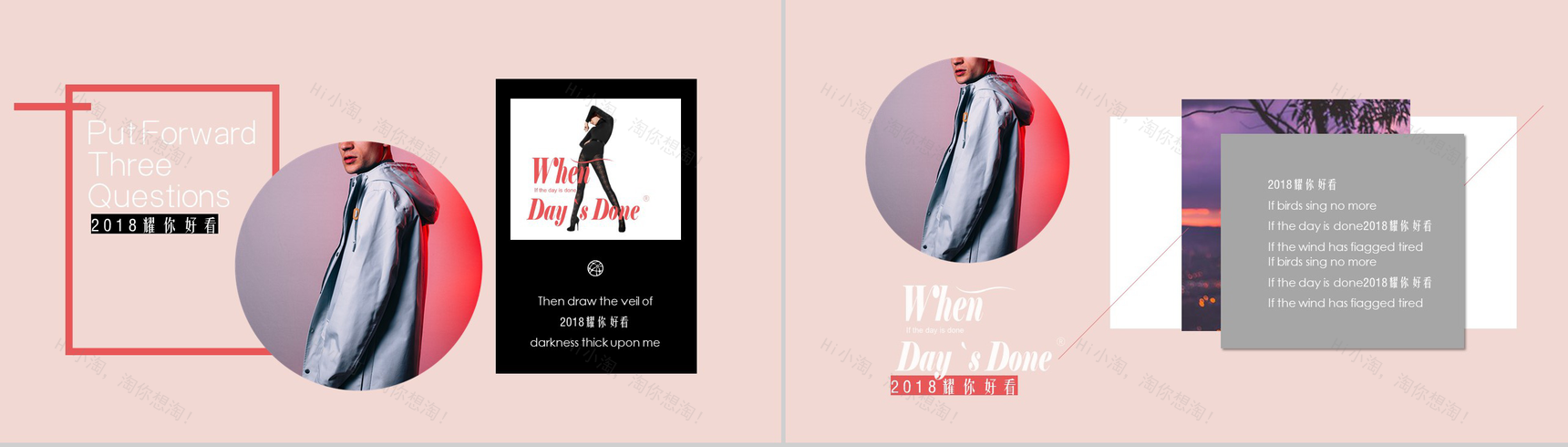 时尚大气欧美风通用PPT模板-12