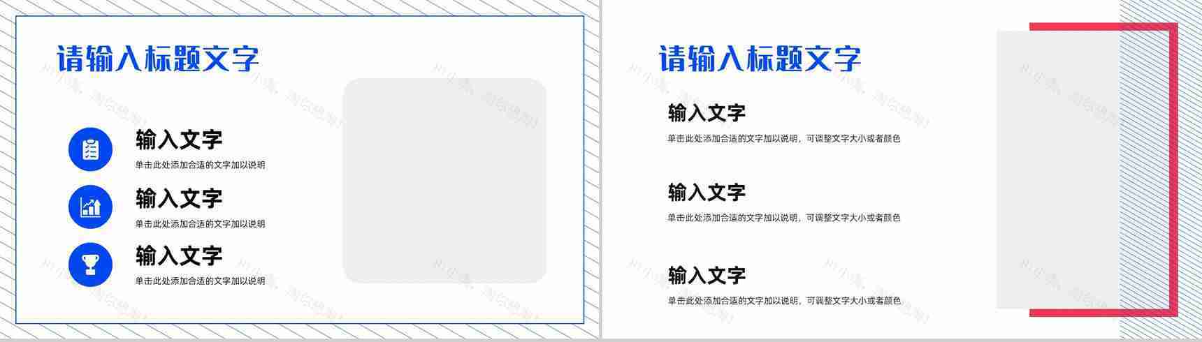 简约医护人员年度工作情况汇报分析医疗护理查房情况总结通用PPT模板-5