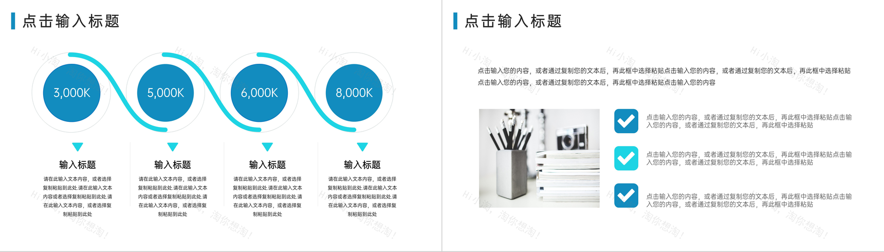 应届毕业生实习生工作总结汇报工作内容实习计划记录PPT模板-8
