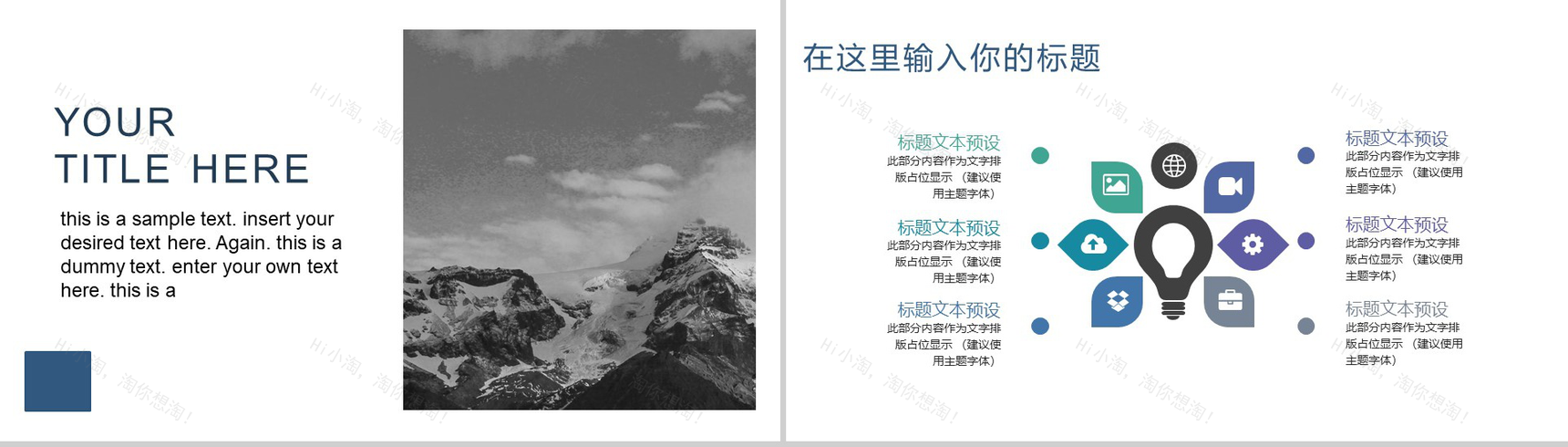 文艺唯美蓝灰色实习转正述职报告工作总结PPT模板-4