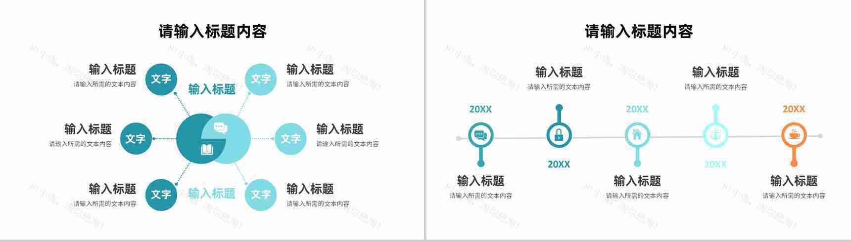 医学品管圈医疗研究成果汇报PPT模板-4