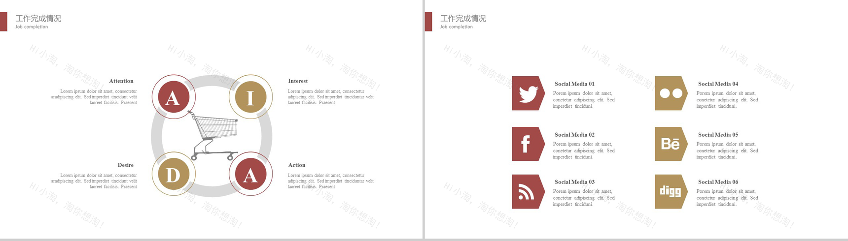 淡雅胶卷背景影视广告设计工作总结工作计划PPT模板-6