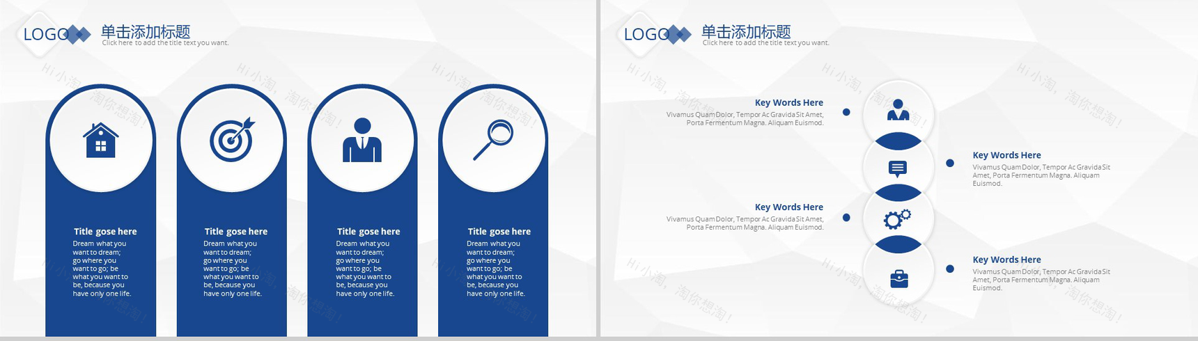 微立体总结报告商务通用PPT模板-9