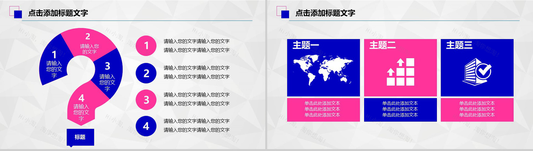 热烈欢迎上级领导莅临检查指导PPT模板-9