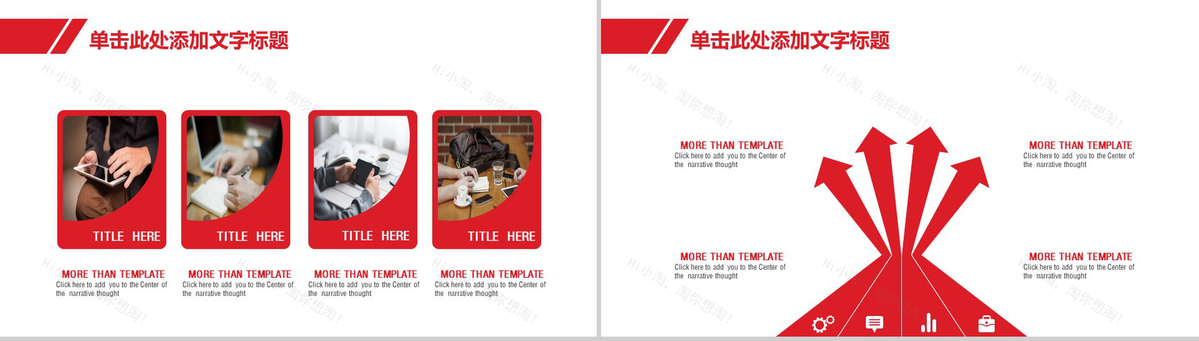 消防救火会议报告消防战士PPT模板-6