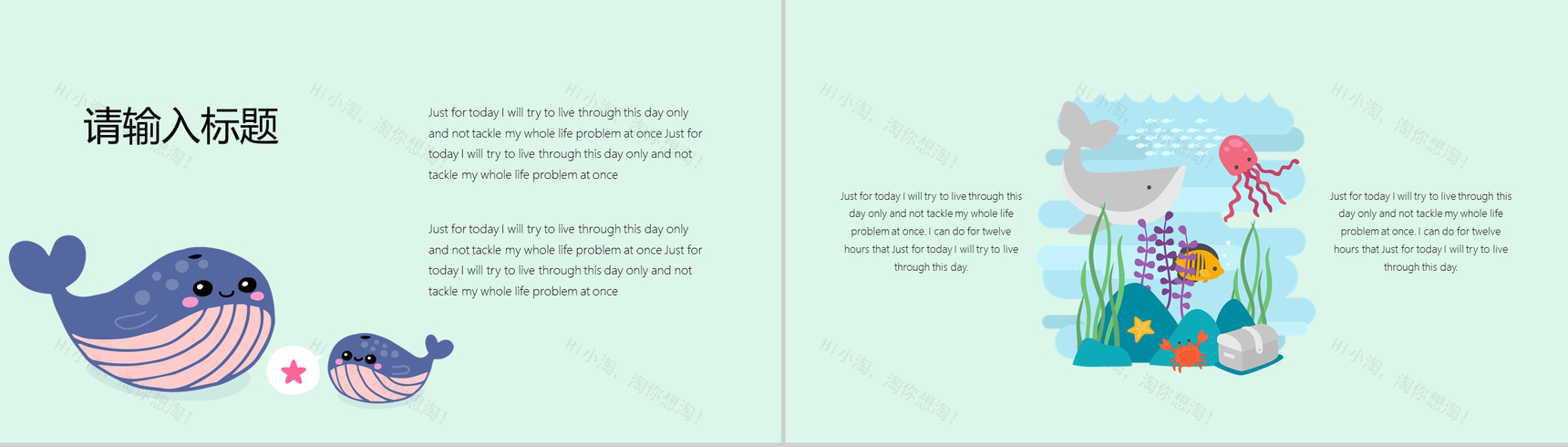 可爱风动物花纹教育汇报总结PPT模板-5